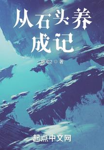 生化末日之求生二