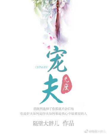 第十八侦察小队