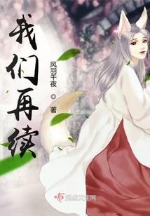 修仙新纪元