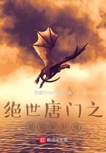 诡秘之充神榜