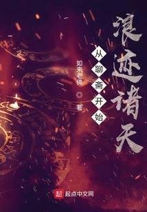 仙缪缪