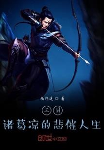 蝶舞殇