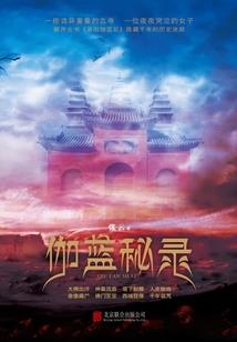 吃我一记蘑菇