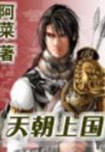 公子刘琮