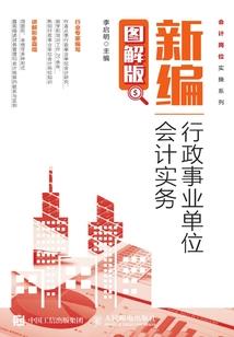 遗落于世间的羽翼
