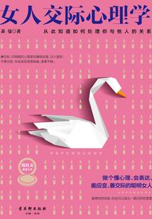 重生之通灵阴阳师