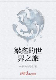 在下白无常：夫君请赐教
