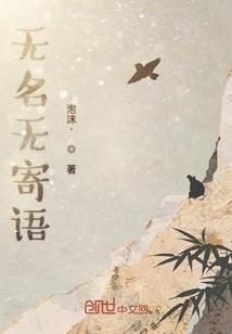 佣兵少主混都市2
