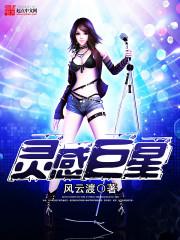 我要成坏蛋