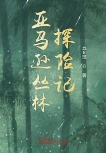 怀念那几年