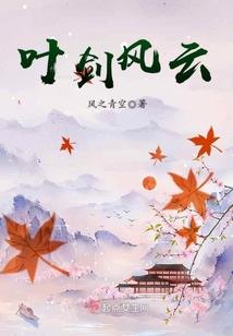 还剩下五分钟
