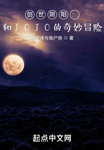 鸿蒙逍遥传