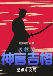 人格越狱