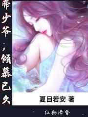 丹神契