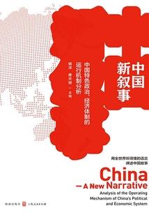 东欧大陆
