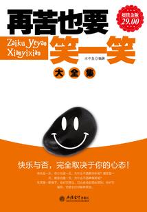 爱恨I寻梦江湖