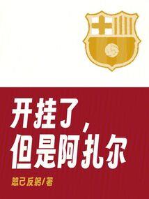 校园恋爱戏