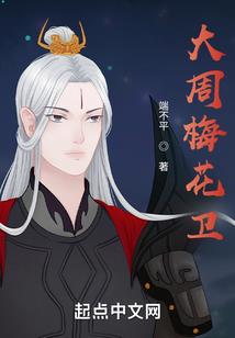 重生之武动巅峰