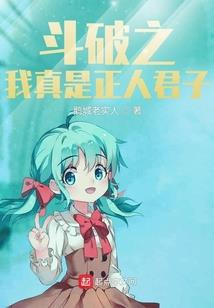 炸天