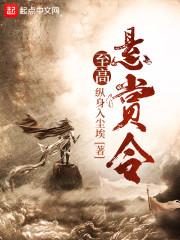 惩罚之爱