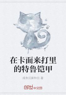四季沐歌之遇见你真好