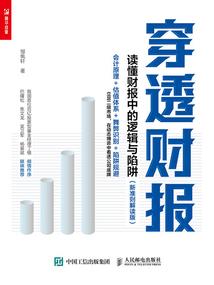 假面骑士出击