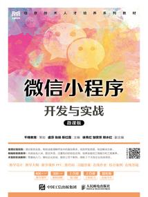 武道霸祖