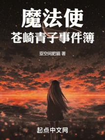 一剑逍遥书天下