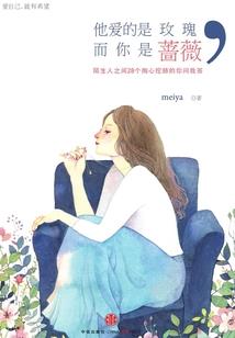 超脱不灭
