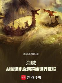 盖亚执行者