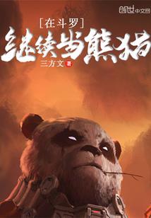 六欲通神