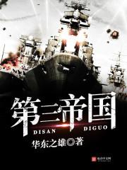 此与妖说