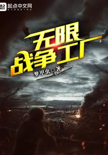 无名勇者传