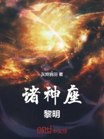 江湖最后一个剑仙