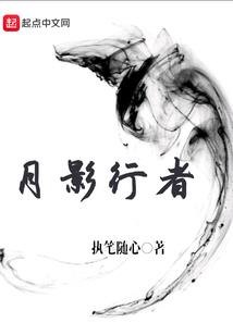 我的王爷大人我做主