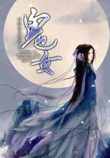 时光萧萧听风落