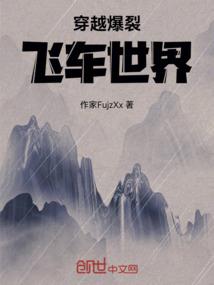 风水师秘事