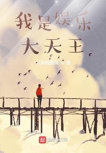 至高校长