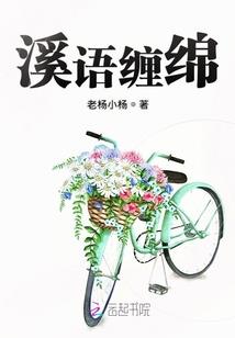 死亡的世界