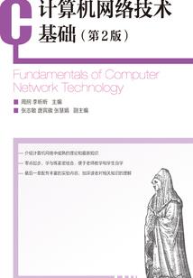 混元天世之二十四星辰将