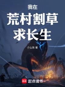 猜透你心相公要定你