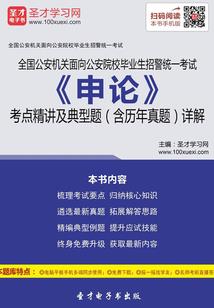 帝战神话