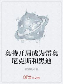 带着手机游异界