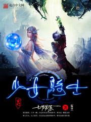 浩劫炼体