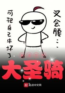 都市全能狂少