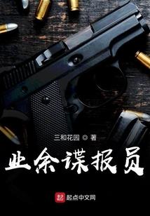 暮槿之血色年华