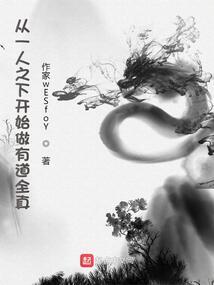 纯情四射