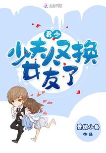 冷傲倾天下,回眸一笑