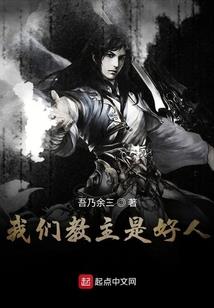 乱世皇城