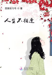 超神学院之热血燃烧